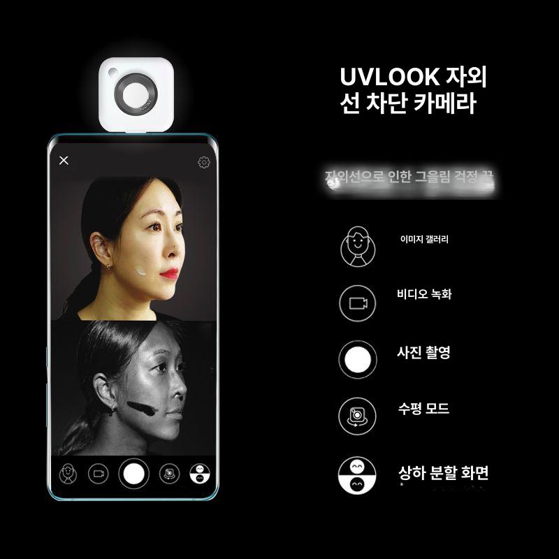 스마트폰 카메라 렌즈 적외선 열화상 필터 촬영 안드로이드 열감지카메라 모바일 스티커 - 상세 이미지 5