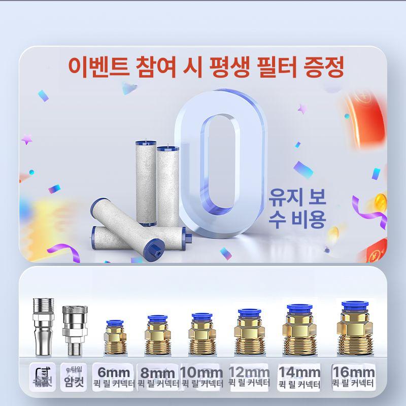 수분 분리기 유수분 제거 기름 필터 컴프레셔 여과 산업용 에어 플랜지형 폐쇄 이미지 6