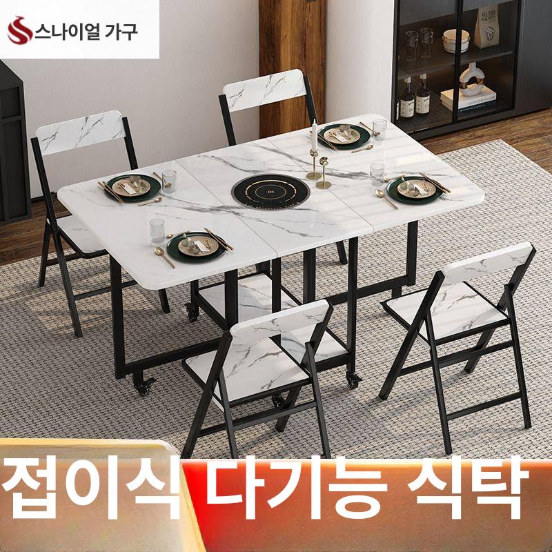 접이식식탁 다기능 스토리지 폴딩 원목 변형 서랍 - 상세 이미지 2