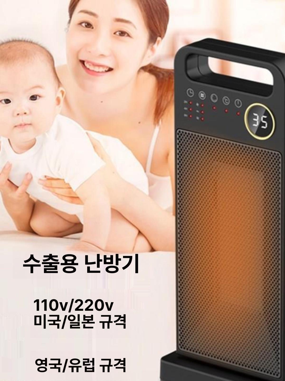 팬히터 온풍기 열풍기 전기 - 상세 이미지 2
