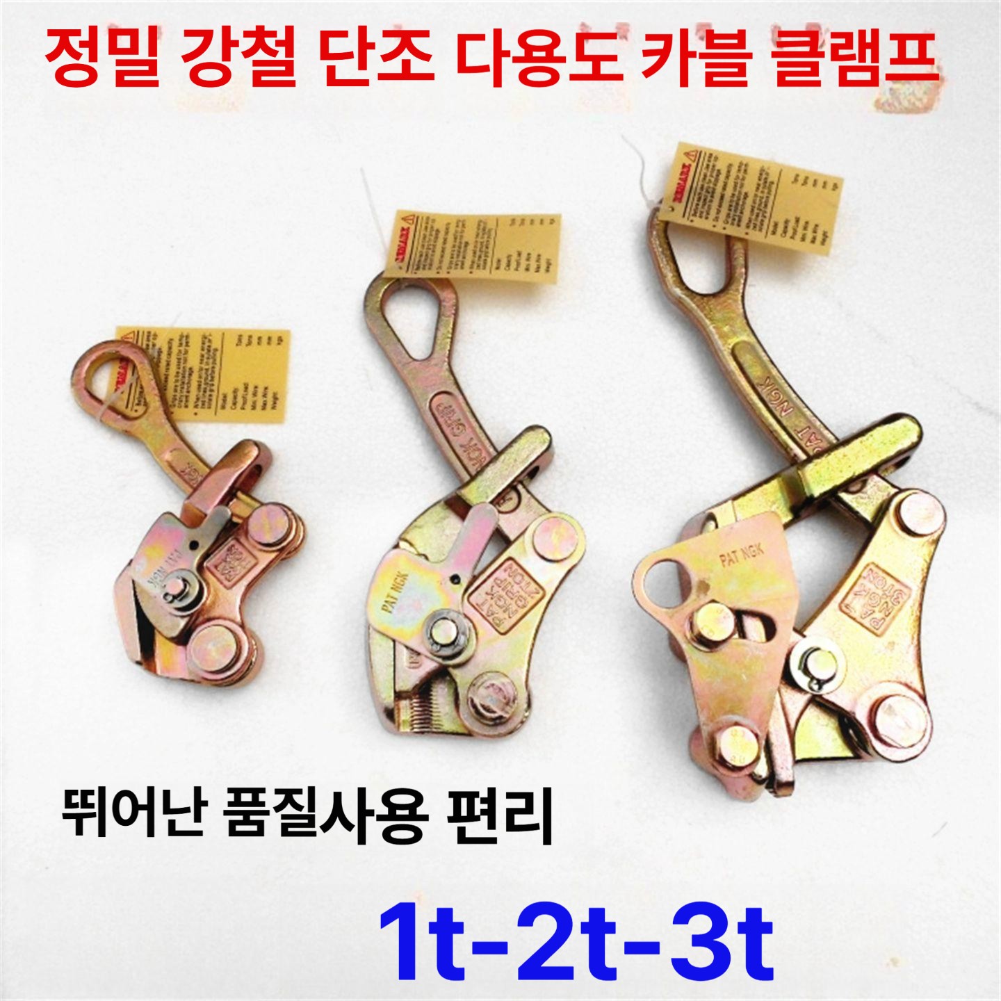 레버 블럭 인양작업 수동 강화형 레바 인양 체인블록 도르레 레바블록 핸드 텐셔너 강화 - 상세 이미지 3
