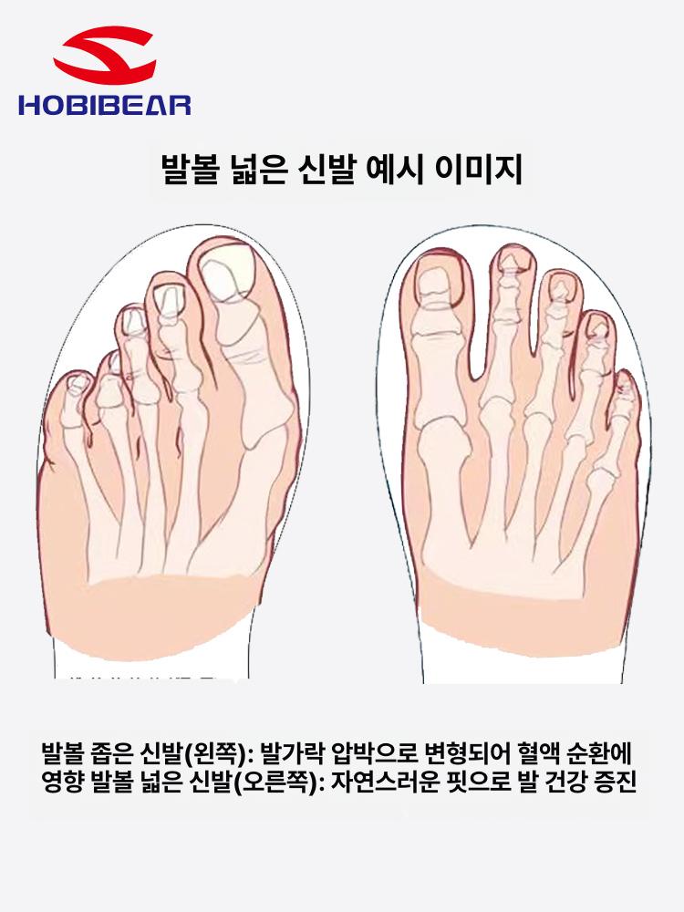 남자스니커즈 면바지 슬랙스 청바지에어울리는 남성단화 캐주얼스니커즈 - 상세 이미지 4