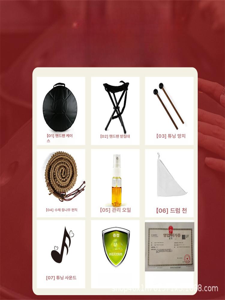 행드럼 와이든 핸드팬 초보자 스틸 텅드럼 명상 악기  - 상세 이미지 4