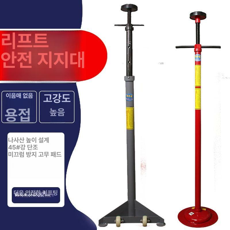 잭 엔진지지대 고무 안전 고정대 리프트 브라켓 수리 정비 지지대 포스트잭 잭스탠드 미션 - 상세 이미지 3