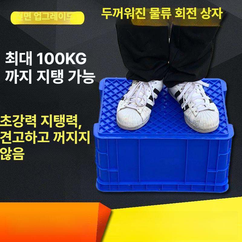 플라스틱 수납함 공구통 다용도 휴대용 다용도공구함 플라스틱공구통 볼트 정리 부품함 소형 - 상세 이미지 3