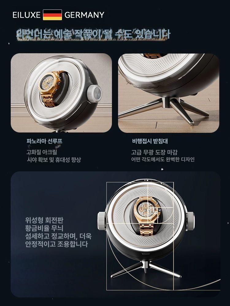 시계밥주는기계 와치 와인더 워치 오토매틱 보관함 관리 정리함 수납 오토 밥주기 상자 - 상세 이미지 5