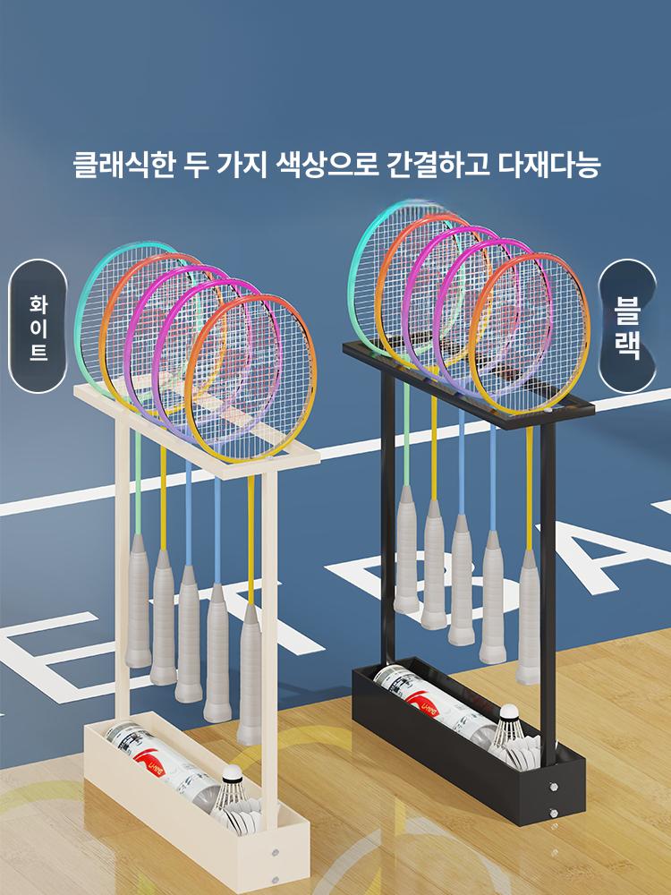 배드민턴 라켓 거치대 보관 선반 정리 무광블랙 정리함 보관대 이동식 동호회 - 상세 이미지 5