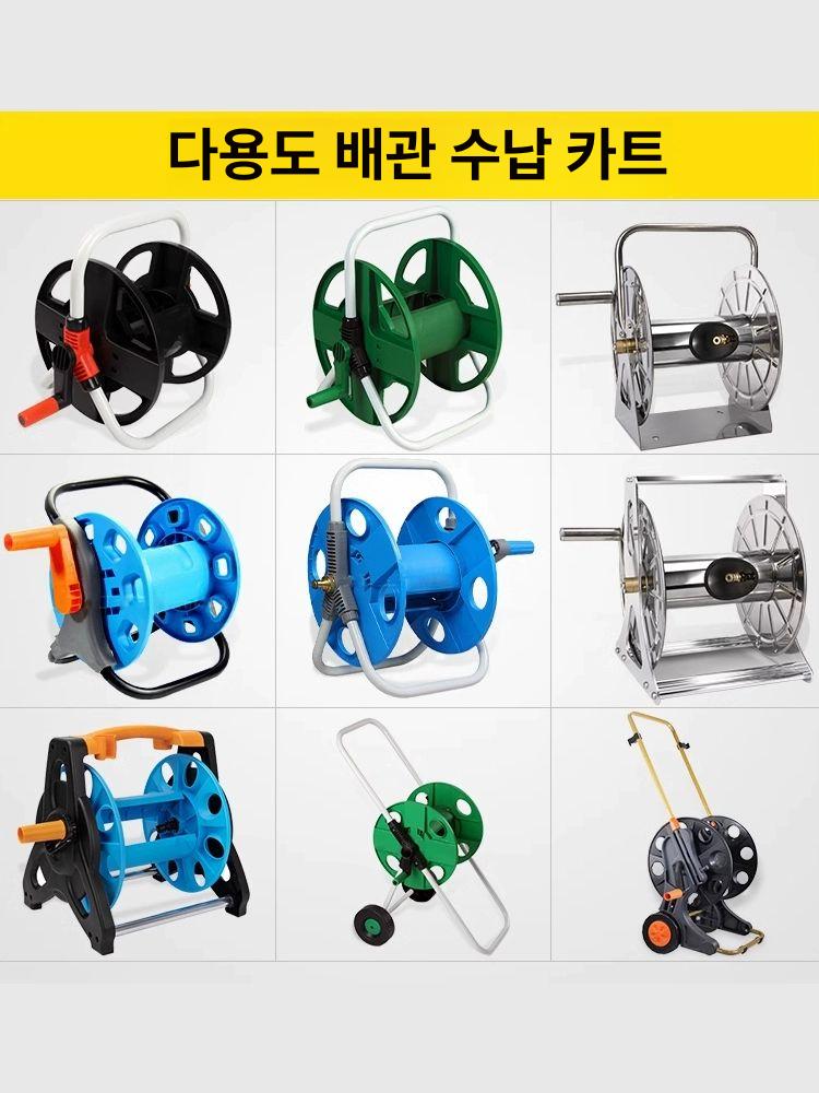 호스 릴 줄감개 걸이대 자동 농약 호스감기 전선걸이 전선홀더 호스행거 호수걸이 벽걸이 - 상세 이미지 2
