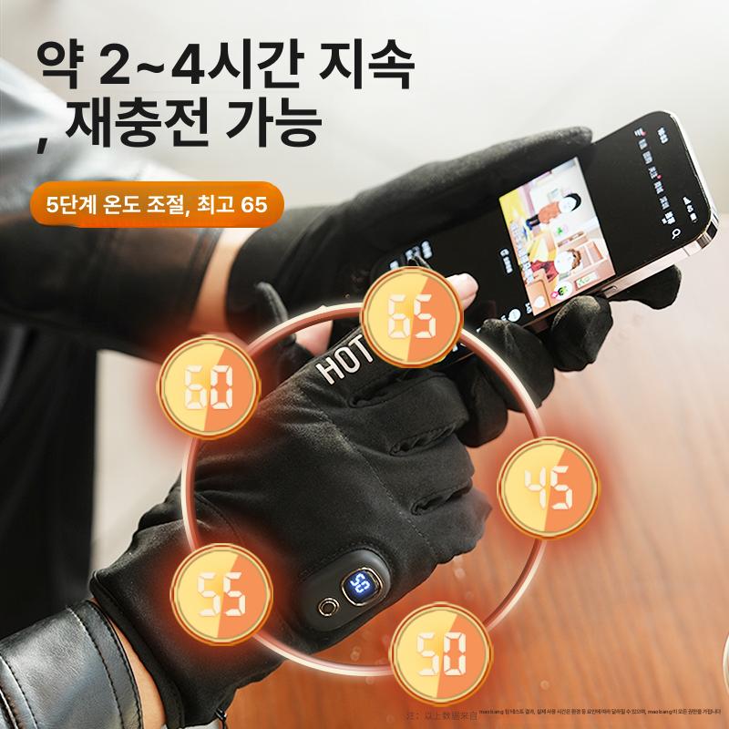 발열 반장갑 충전식 방한 열선 전면 등산 방한용품 야외 온열장갑 핫팩 배달 워머 스웨이드 - 상세 이미지 5