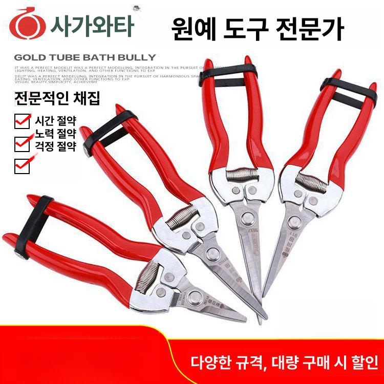 원예용 전지가위 과수 휴대용 전기 과일 껍질 따기 도구 전정 무선 박피칼 전동가위 충전식 - 상세 이미지 2