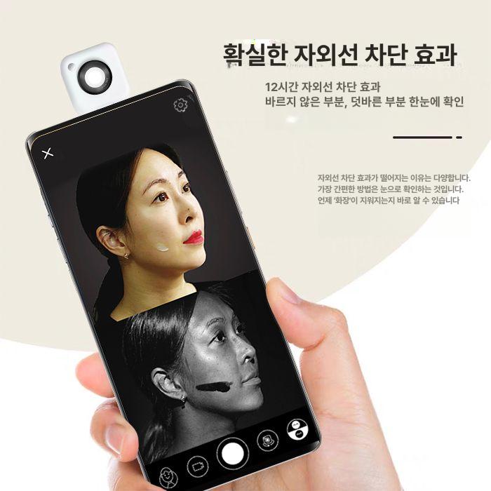 스마트폰 카메라 렌즈 적외선 열화상 필터 촬영 안드로이드 열감지카메라 모바일 스티커 - 상세 이미지 4