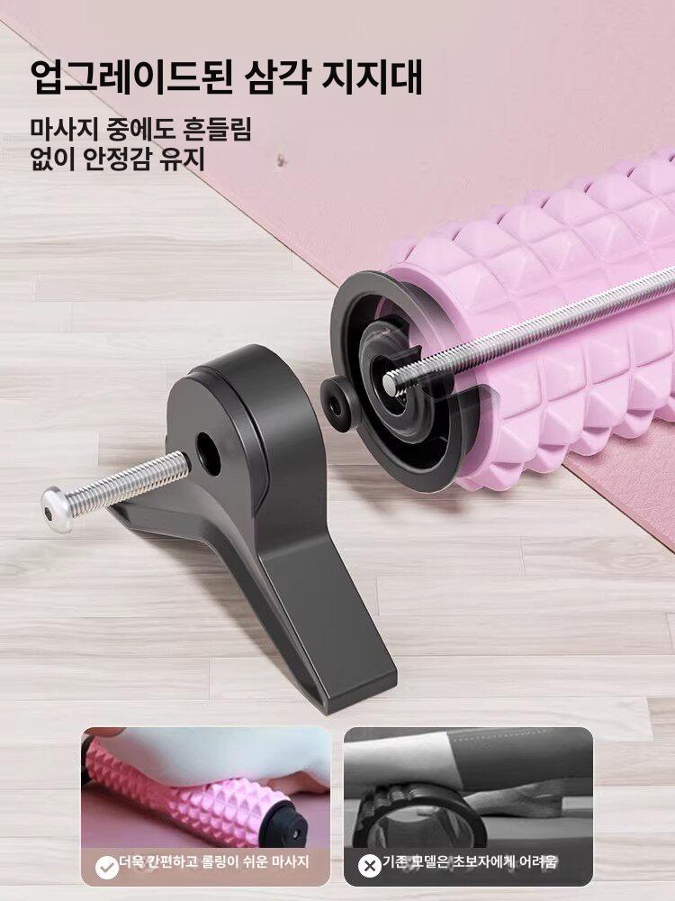 마사지폼롤러 고정 지지대 스트레칭 종아리 허벅지 초승달형 거치대 미드나잇퍼플 벽걸이형 이미지 6