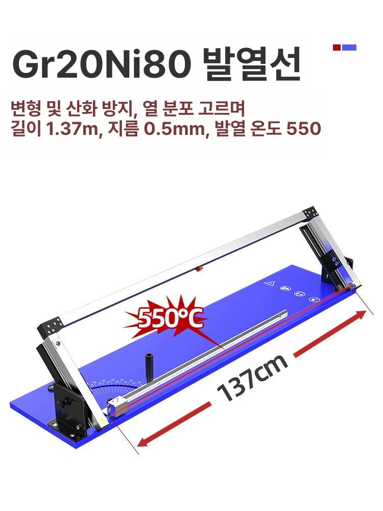 스티로폼 절단기 열선 산업용 칼 폼보드 단열재 열선칼 테이블 재단 재단기 커팅기 스폰지 - 상세 이미지 5