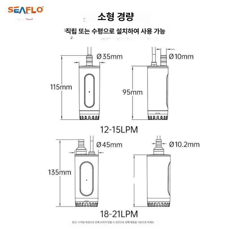 선박 빌지펌프 다이어프램 배수 캠핑카 직류 모터 오일 수중 배터리 자동 보트 펌핑 씨플로 - 상세 이미지 5