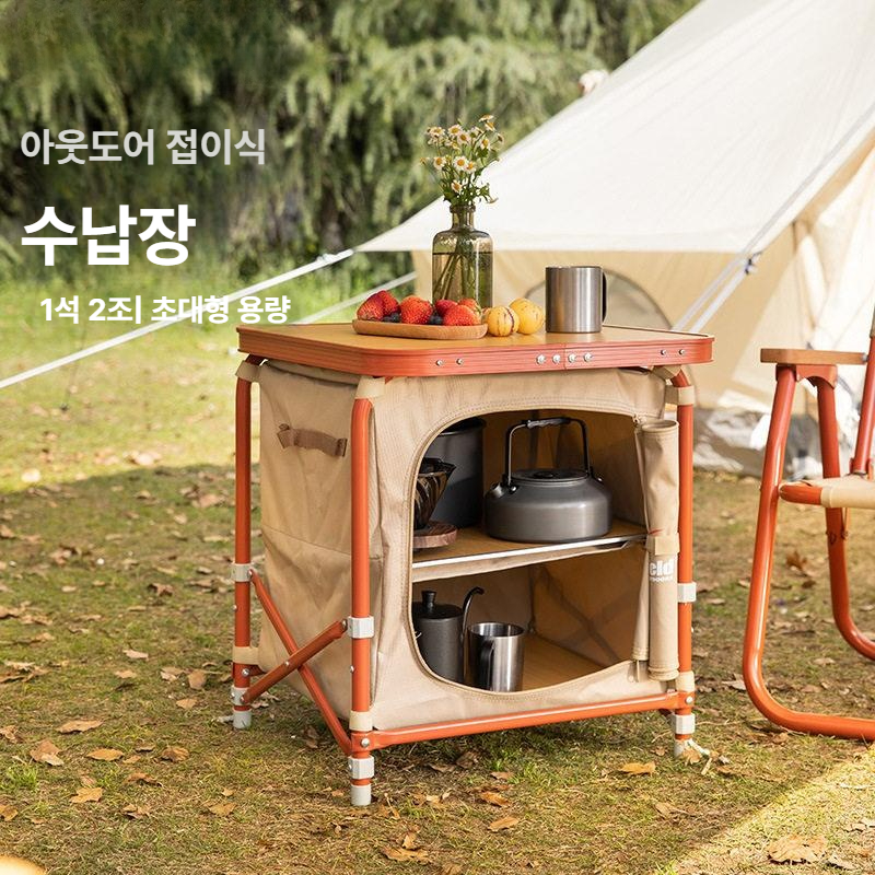 캠핑 테이블 수납장 접이식 경량 차박 멀티 정리대 행어 휴대용 선반 미니 우드쉘프 원목 - 상세 이미지 2
