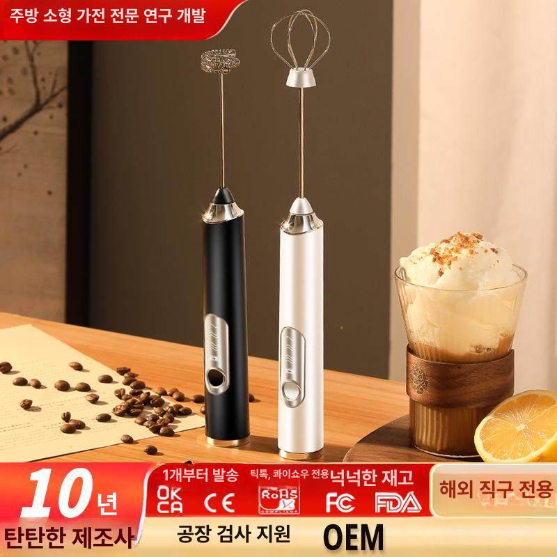 자동 거품기 무선 휴대용 화이트 교반기 계란 베이킹 푸딩 라떼 카페 매장용 - 상세 이미지 2