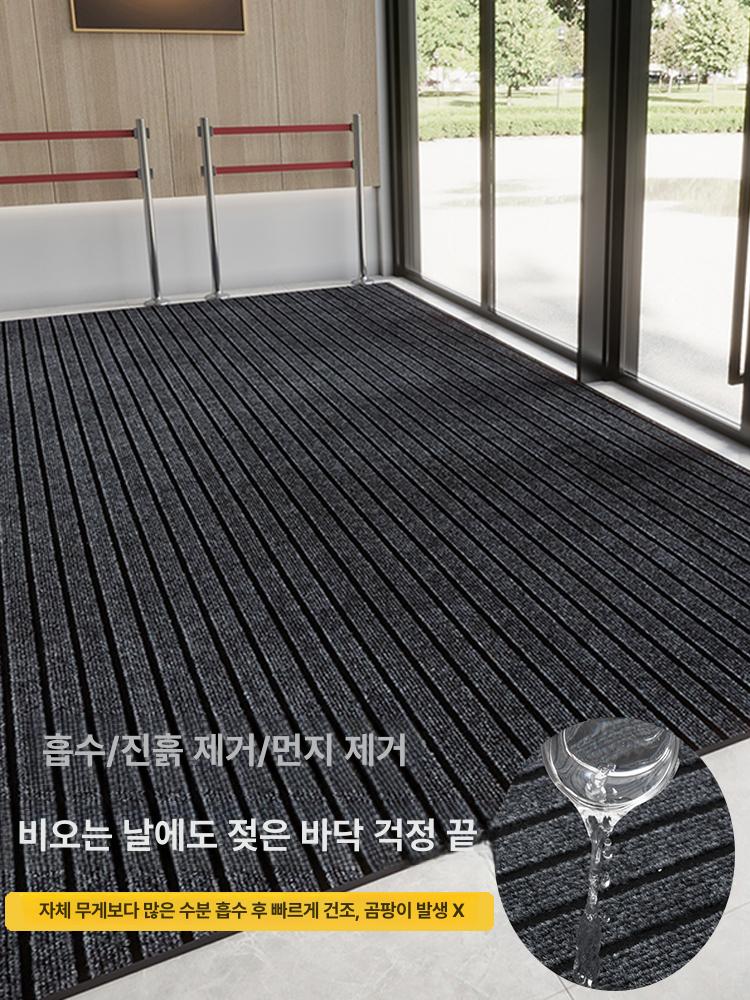 카페트 업소용 현관 호텔 깔판 건물 발매트 대형 바닥 입구 매트 업소용현관매트 입구발판 - 상세 이미지 3