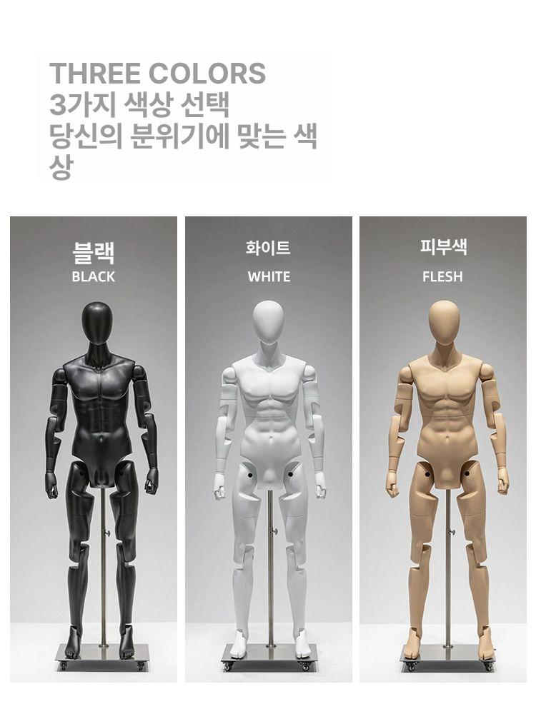 구체 관절마네킹 전신 남녀 쇼룸 매장 옷걸이 랙 쇼핑몰 남자 팔다리 - 상세 이미지 4
