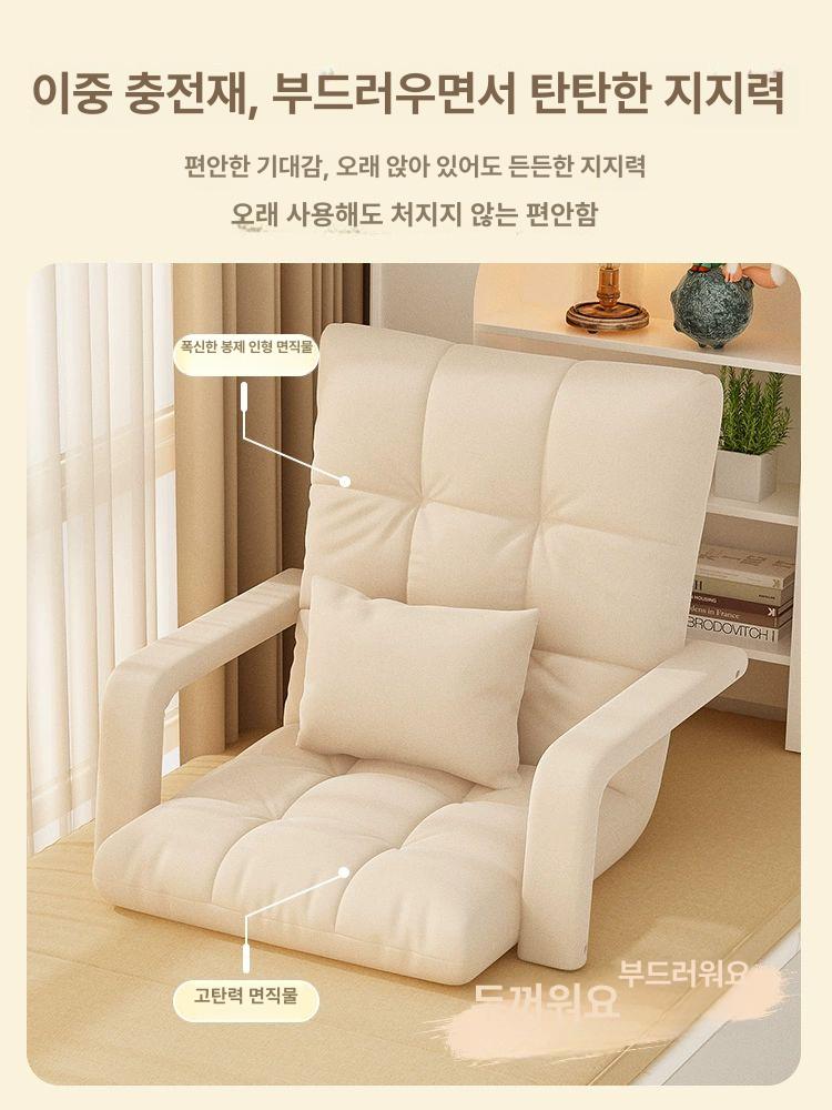 좌식 리클라이너 1인용 원룸 인용쇼파 싱글 조절 클래식 안락 - 상세 이미지 4