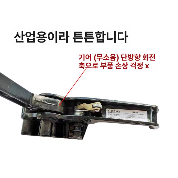 코드스트랩 결속기 25mm 밴딩기 수동 플라스틱 포장 밴딩끈 벨트 로열블루 강화 - 상세 이미지 4