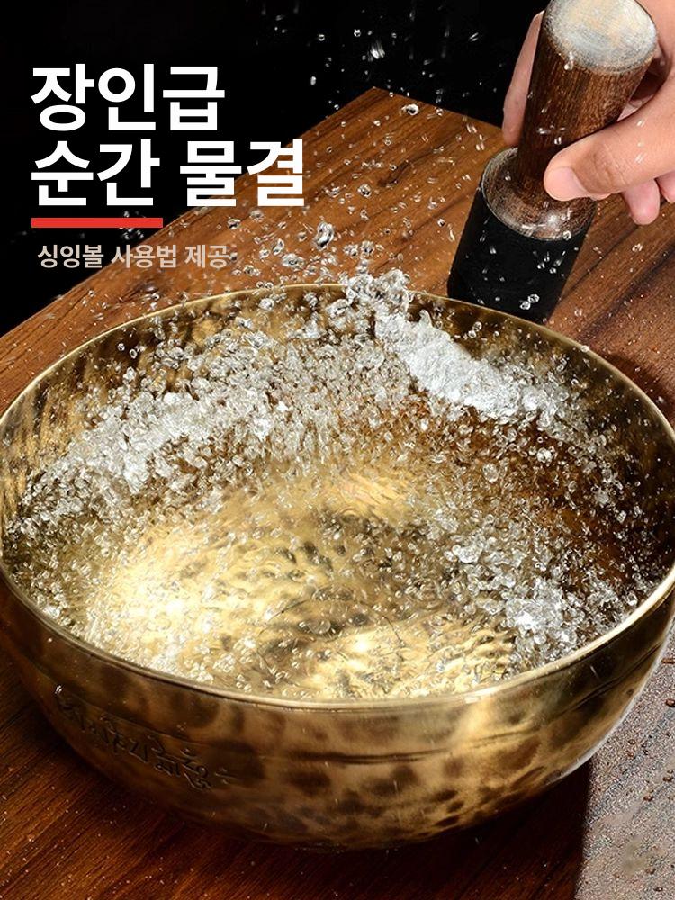 대형 싱잉볼 네팔 수제 요가종 명상종 티벳 구리 공명 씽잉볼 불교 수양 종 힐링 - 상세 이미지 2