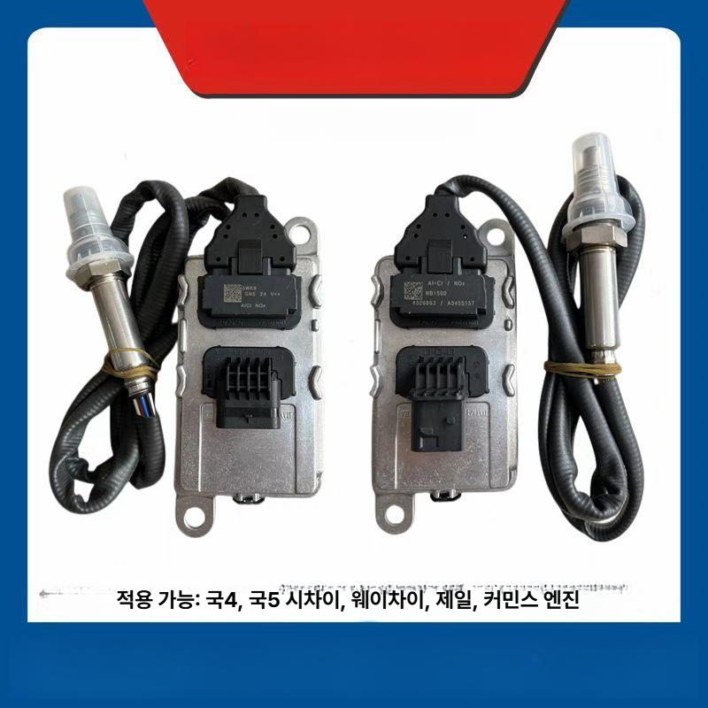 화물차 녹스센서 요소수 범용 트럭 산화물 산소 녹스 부품 프로브 중장비 정비 범용플러그 - 상세 이미지 4