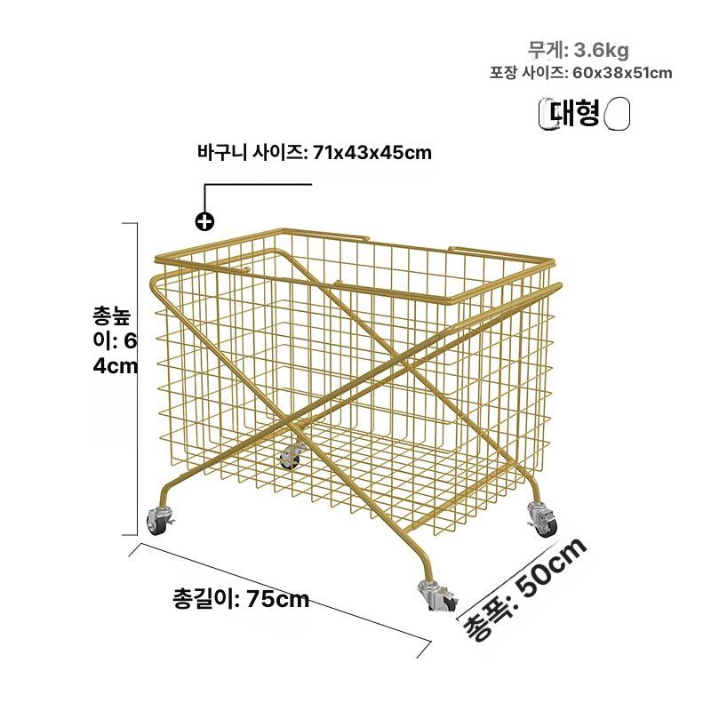 바퀴세탁바구니 세탁소 빨래 이동식 웨건 카트 접이식 트롤리 철제 바스켓 빨래방 수거함 - 상세 이미지 3