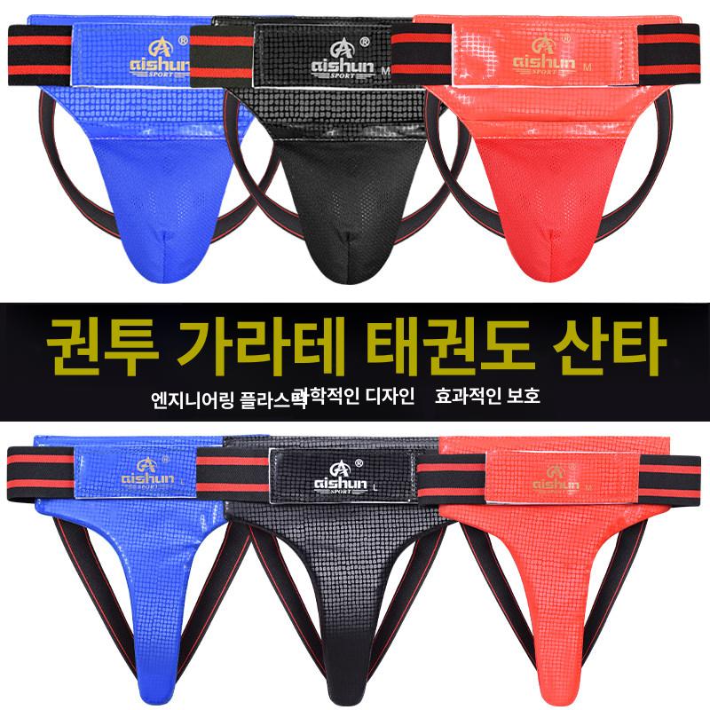 낭심보호대 태권도 복싱 대련 합기도 스파링 호구 격투 - 상세 이미지 5