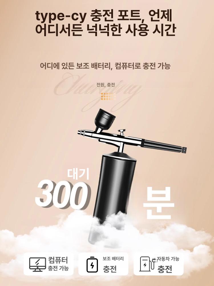 두피 헤어 미용 에어 스프레이건 페이셜 정밀 도포기 산소 미용실 도포 - 상세 이미지 5