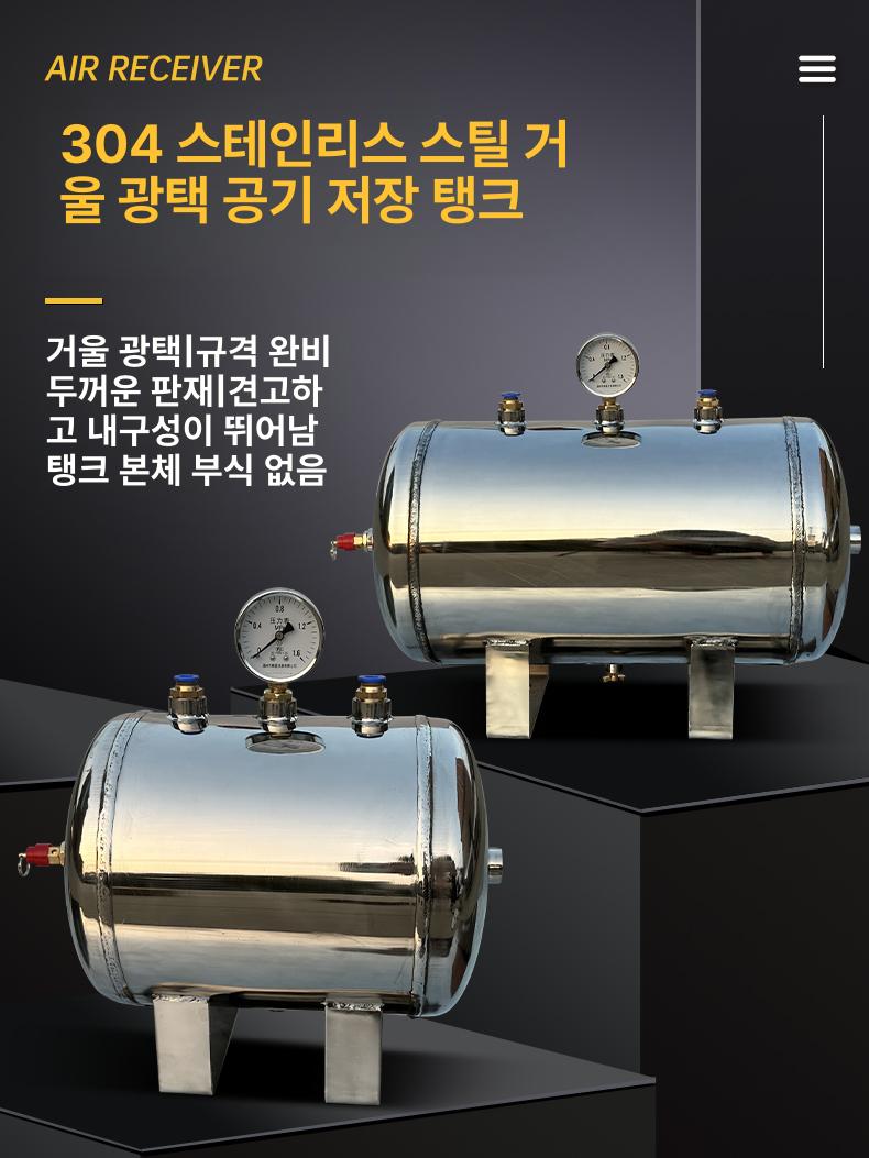 저소음 콤프레샤 탱크 산업용 에어콤프레샤 펌프 휴대용 콤푸레샤 고압 에어 실린더 소형 - 상세 이미지 3