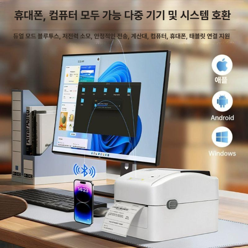 택배 라벨프린터 블루투스 감열 버전큰 기계 라벨제작 프린터 소형 출력기 스티커 자동 - 상세 이미지 5