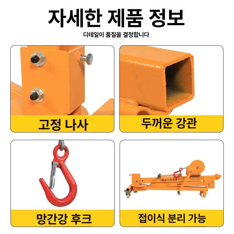 이동식 크레인 호이스트 산업용 기중기 이동식크레인 차량용 겐트리 이동형 소형 원치 - 상세 이미지 5