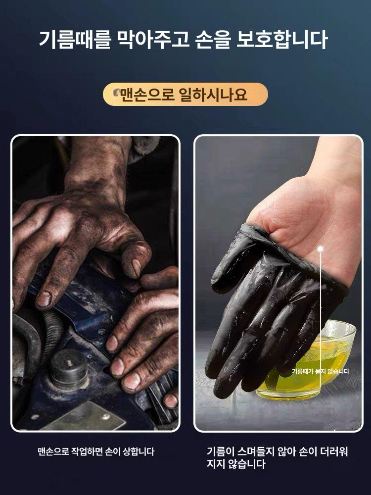 니트릴 장갑 대용량 1000매 식당장갑 소형 쉐프 일회용 프리 요리용 쓰는 이미지 7