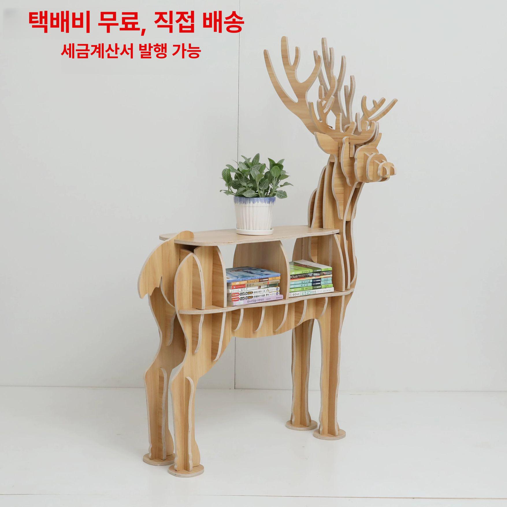 사슴모형 유럽 북유럽엘크 미디엄 플레이트 학교 수납 테이블 북선반 동물 - 상세 이미지 2