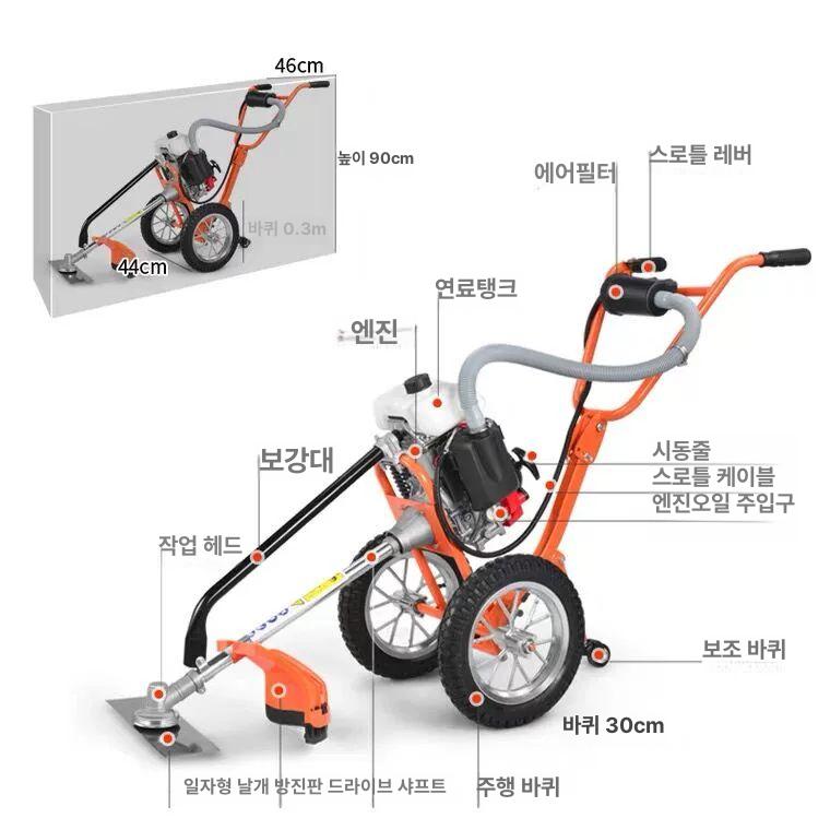 바퀴예초기 가솔린 양손예초기 벌초 바퀴이동 세트 관리기 보행식 깎는 - 상세 이미지 5