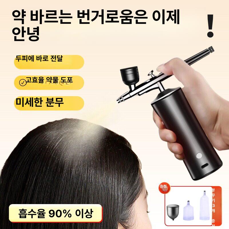 두피 에어 스프레이건 무선 앰플 도포기 헤어 에센스 분사기 휴대용 두피케어 기기 미드나잇블랙 3단계 - 상세 이미지 2
