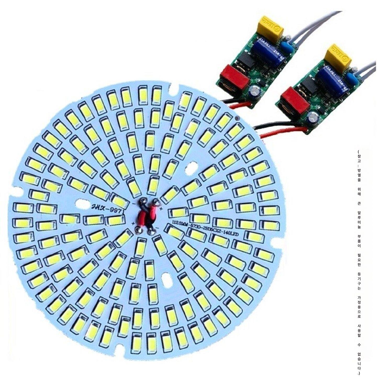 18W 100MM 광원 LED SMD5730 패널 15W 120MM 24W DIY 전구 수정 PCB 라운드 라이트 - 상세 이미지 5