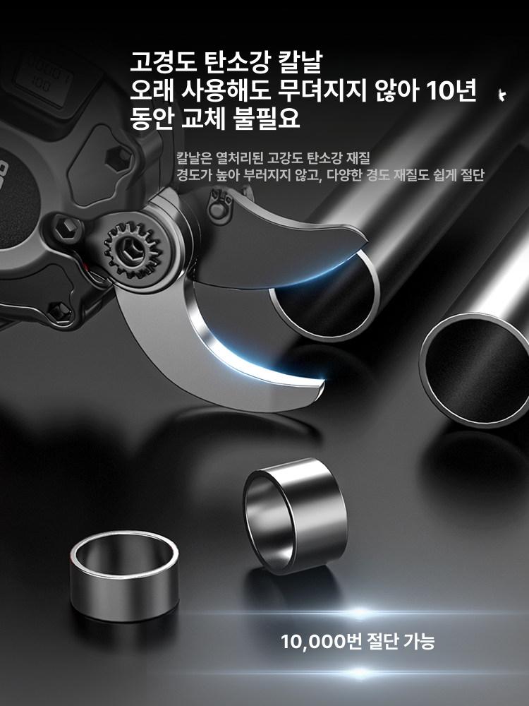 전동 전정가위 원예용 초강력 조경 배터리 휴대용 무선 자동 전정 트리머 절단 충전 - 상세 이미지 3