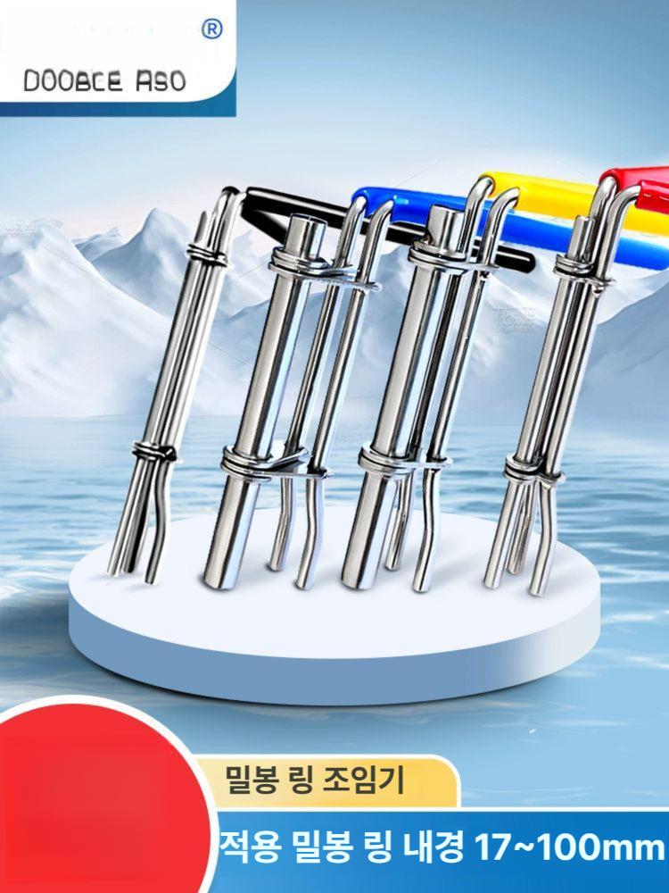 오링 제거기 씰링 교체공구 세트 교체 공구 와셔 시계줄 산업용정비세트 가스켓 자전거 링 - 상세 이미지 2