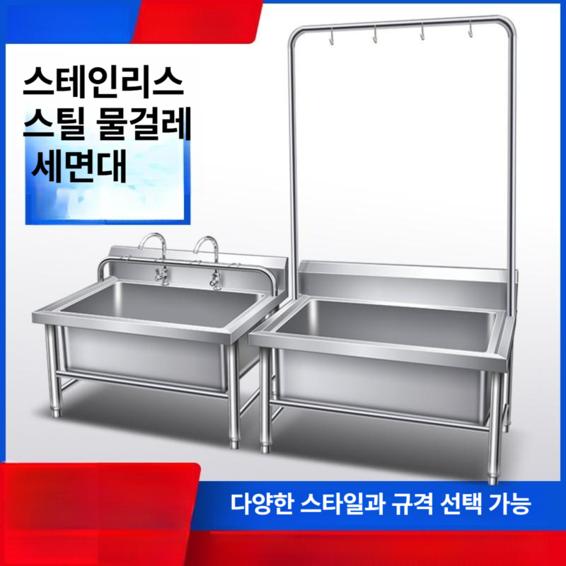 걸레 세척대 스테인리스 화장실 상가 공중화장실 병원 걸레통 개수대 세척통 빨기 청소 학교 - 상세 이미지 2