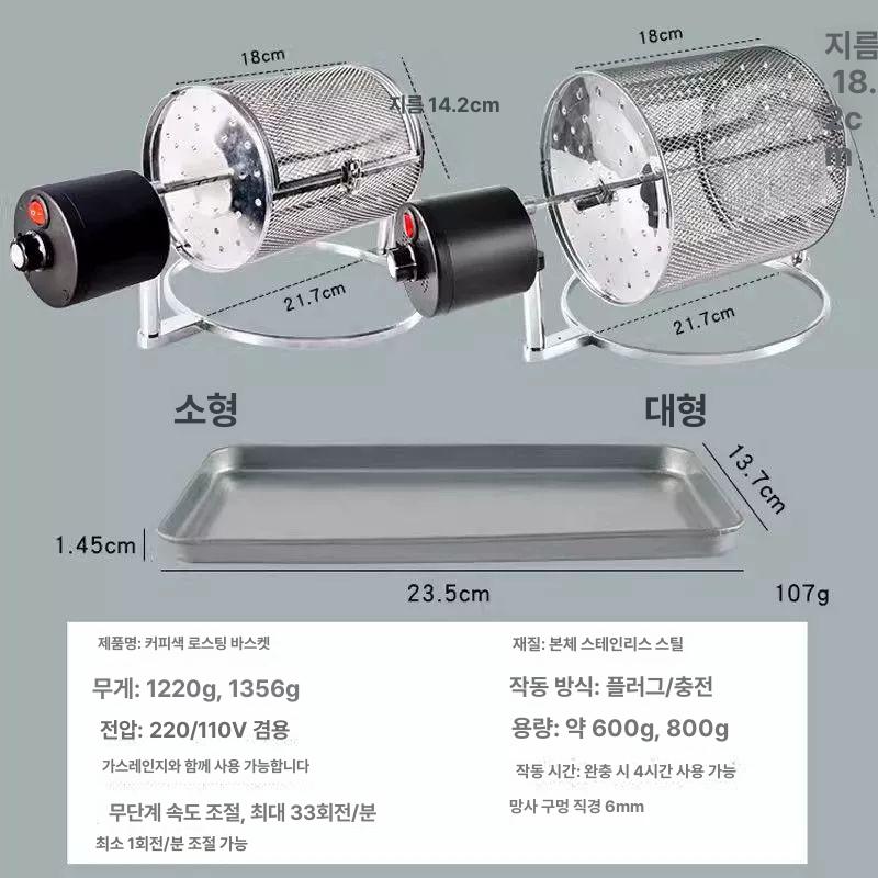 직화 볶음기계 자동 땅콩 군밤기계 피넛 로스터 가정용 견과류 토스터 - 상세 이미지 4