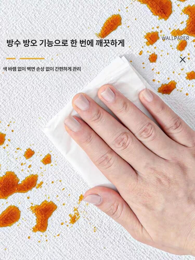 천장마감재 리빙보드 시공 차음재 욕실 흡음재 방음재 - 상세 이미지 3