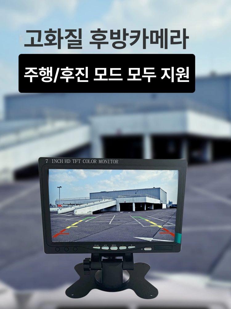 무선 후방카메라 화물차 트럭 캠핑카 대형차 모니터 - 상세 이미지 4