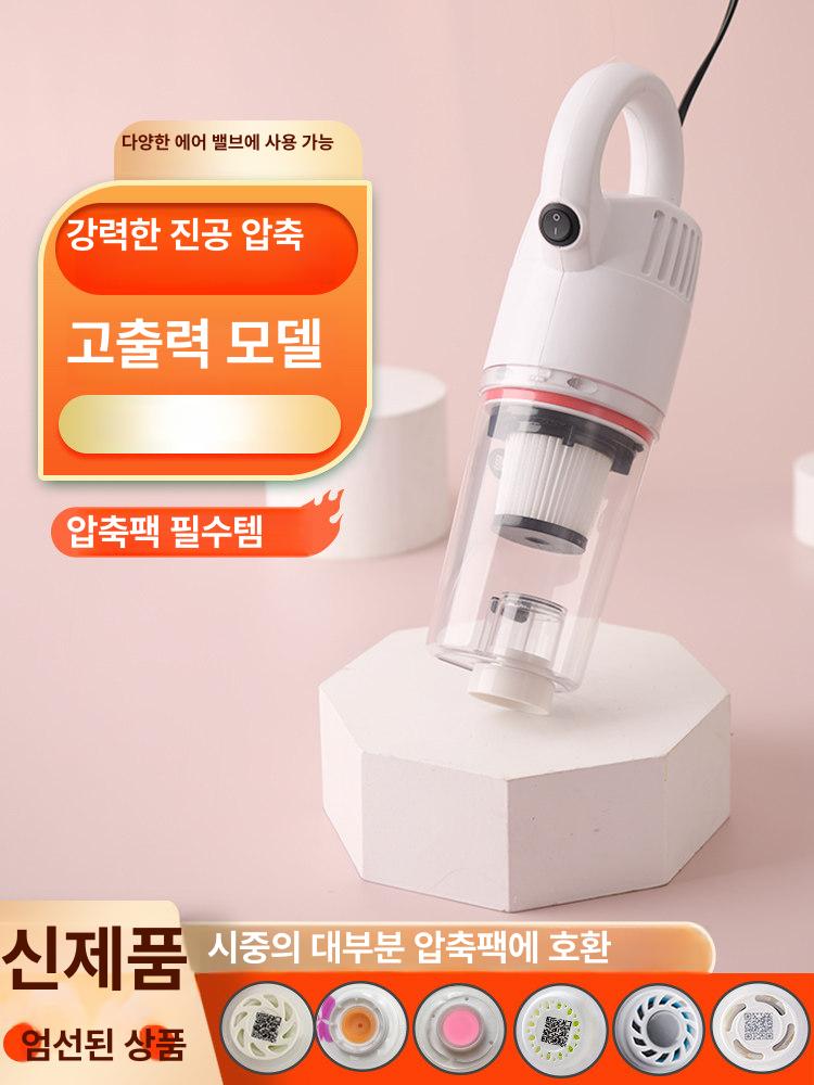 여행용 의류 이불 겨울옷 압축팩 압축기 펌프 보관 컴팩트 여행용압축기 - 상세 이미지 4