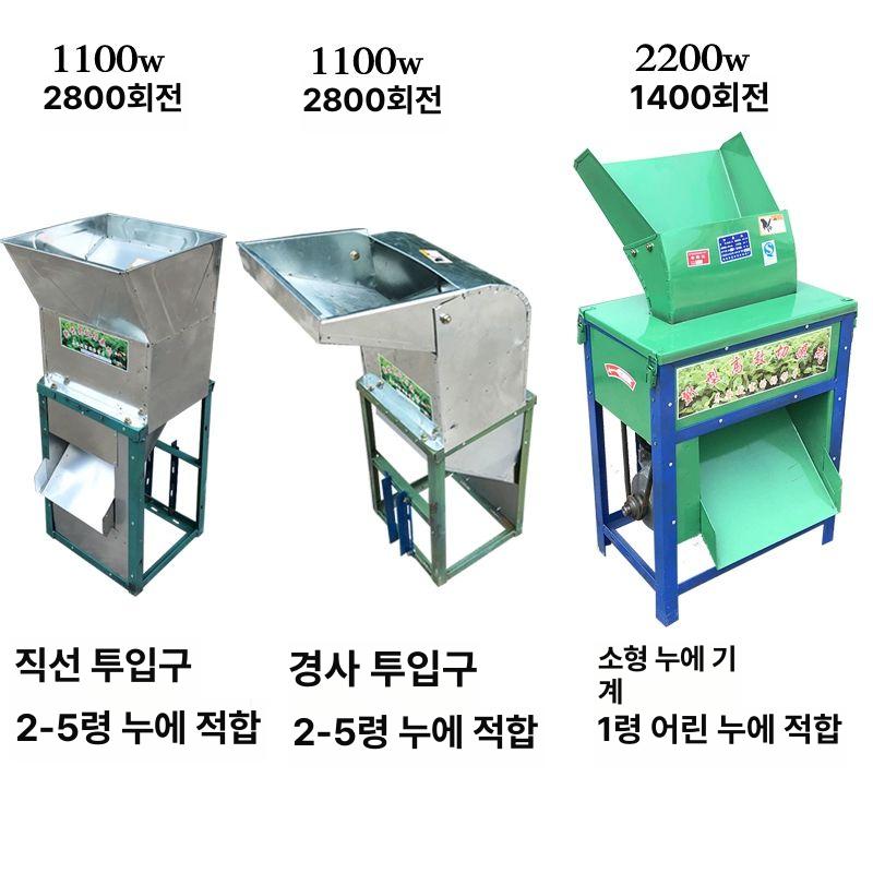 뽕잎 절단기 업소용 세절기 소형 양잠용 누에용 썰기 급지구 장비 절단 누에 커터 자동 - 상세 이미지 3