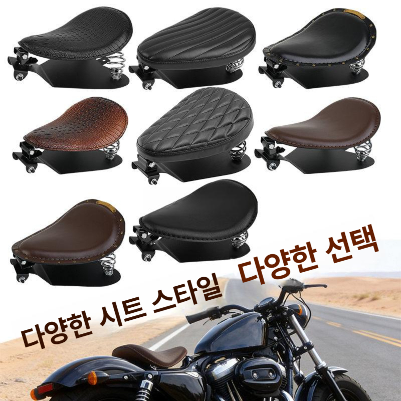 포티에잇 안장 시트 호환 할리 등받이 스터드 튜닝 오토바이 좌석 할리데이비슨호환 말 - 상세 이미지 4
