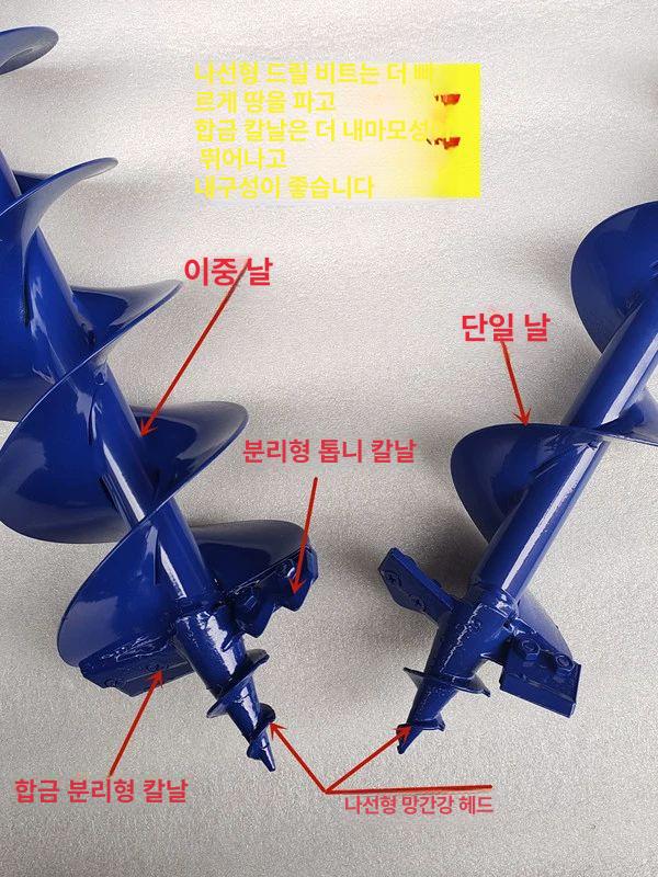 오거 드릴 비트 굴착용 헥스 울타리 지구 어스 포스트 식물 화분 식재용 급속 정원용 - 상세 이미지 2