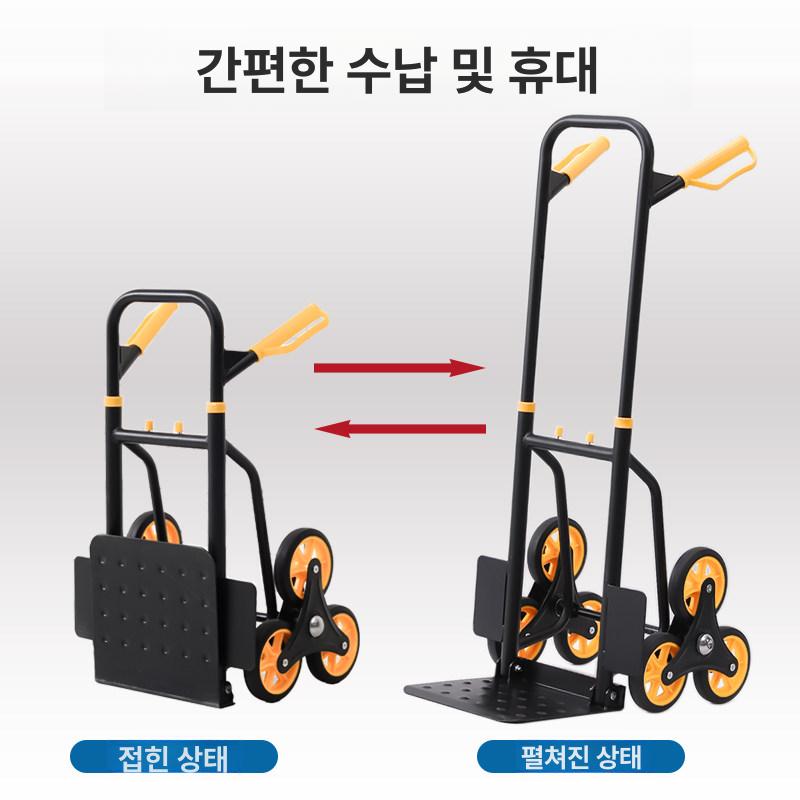 계단오르는 구르마 수레 운반차 구루마 끌차 카트기 운반기 옵션 소형 액세서리 창고 - 상세 이미지 3