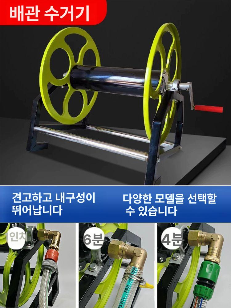 농약 호스릴 농약줄 권취기 감는 와인딩 정리대 분무기 거치대 호스감기 - 상세 이미지 2