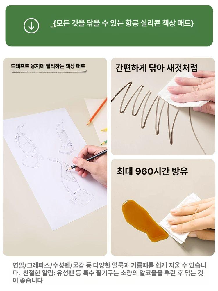 식탁 실리콘 매트 대형 깔개 주방 미끄럼방지 테이블보 식탁매트 책상 보호 테이블 대리석 - 상세 이미지 3